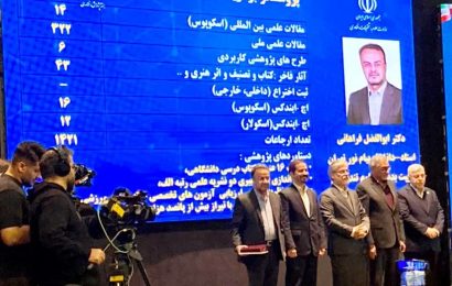 دکتر ابوالفضل فراهانی پژوهشگر برگزیده کشور شد.